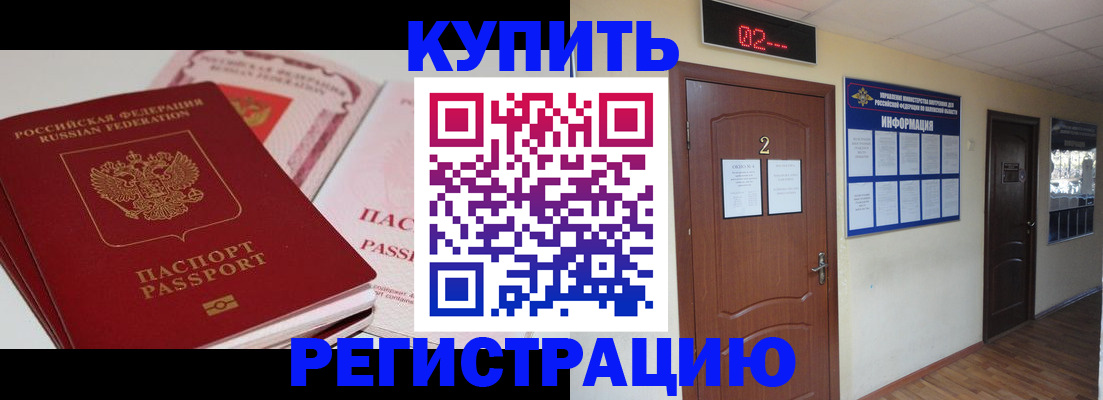 пропишу в квартире в Зеленоградске